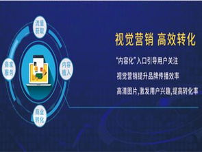 河北優(yōu)質(zhì)圖片推廣代理商盤點(diǎn) 口碑與實(shí)力并存，助力品牌視覺營銷升級