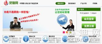 國內(nèi)首例商業(yè)公司公開經(jīng)營手機(jī)病毒事件 網(wǎng)絡(luò)科技監(jiān)管面臨新挑戰(zhàn)