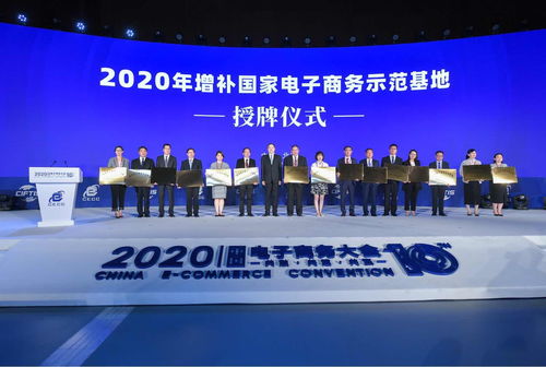 汕頭寶奧城電子商務園區入選國家示范基地 計算機技術賦能區域產業數字化轉型