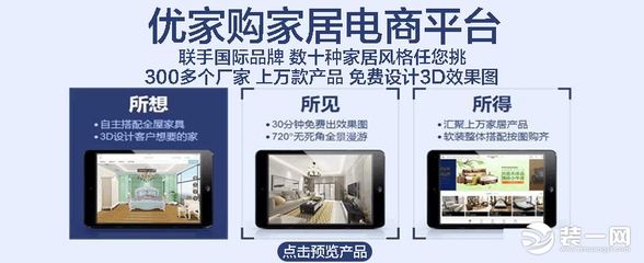 裝修預(yù)算貓膩可不少 聽聽裝修老司機(jī)的血淚經(jīng)驗(yàn)之談吧